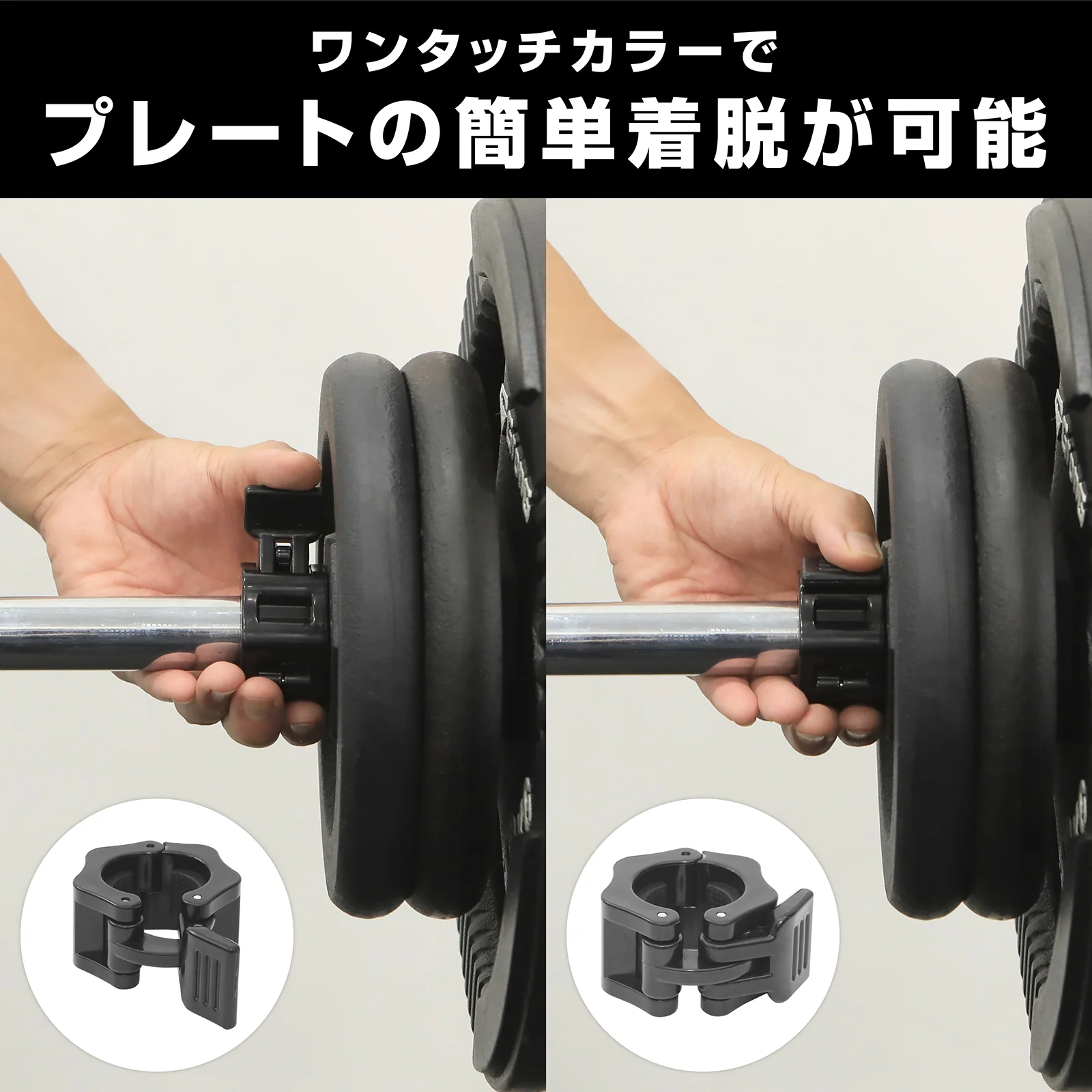 アイアンバーベルセット - Image 10