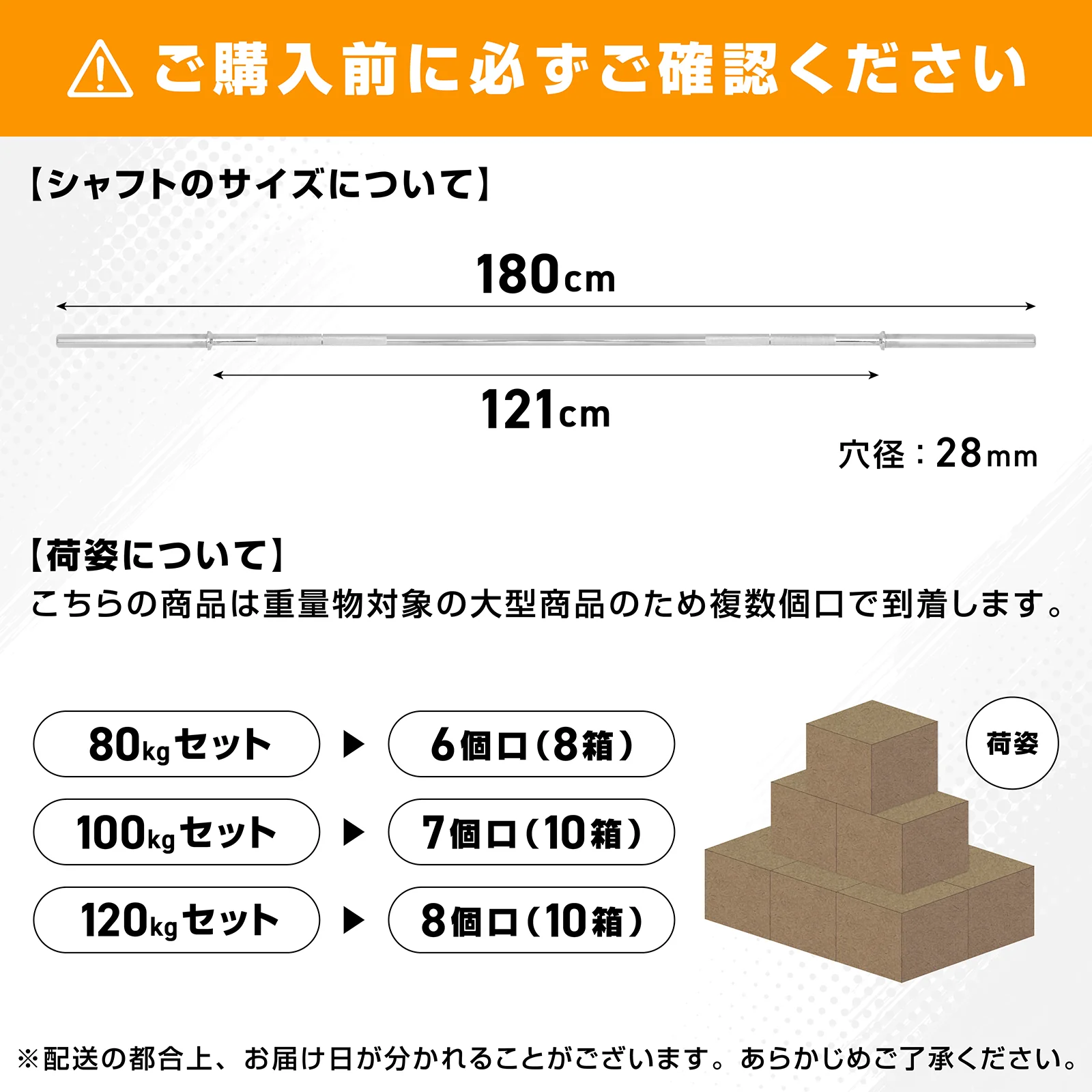 アイアンバーベルセット - Image 11
