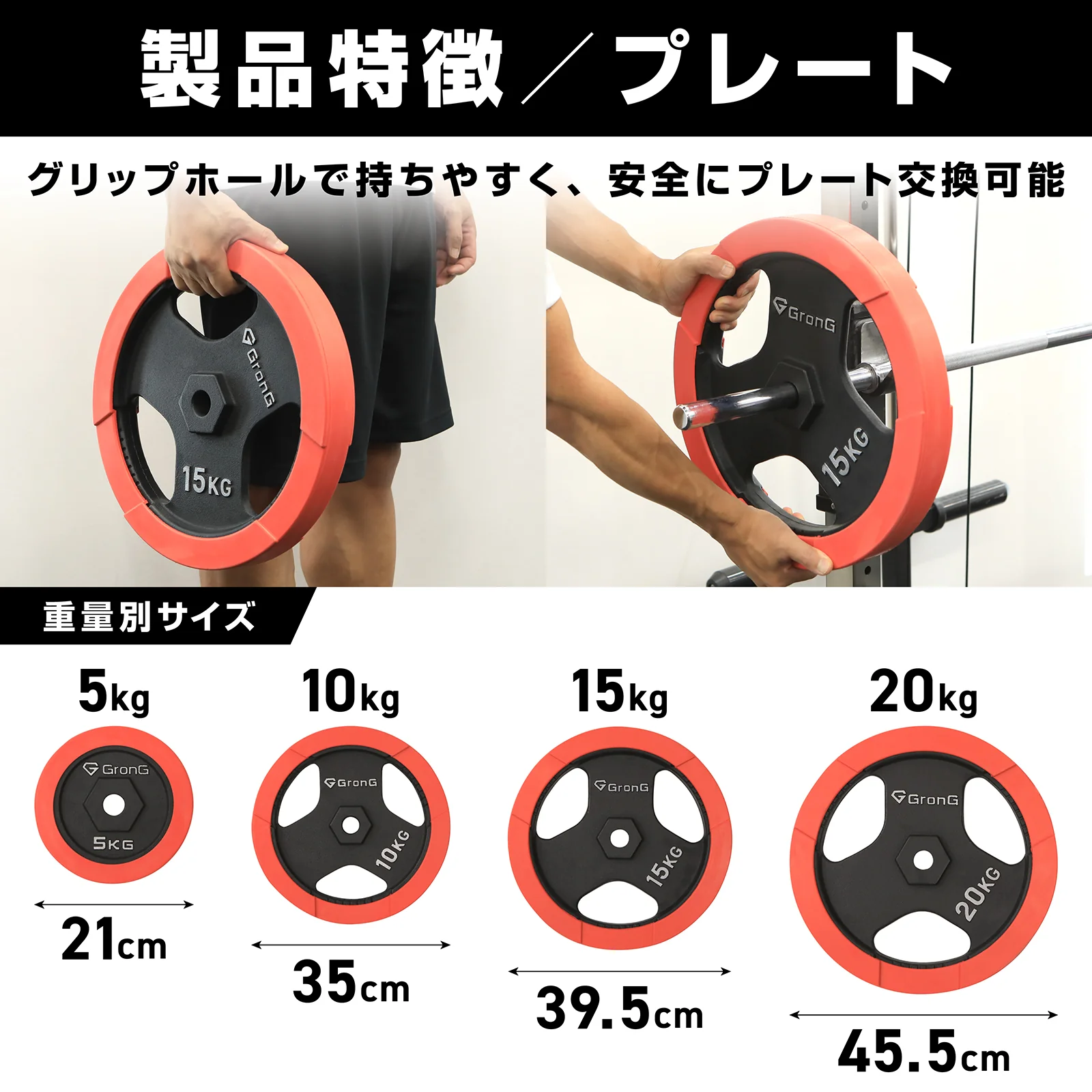 アイアンバーベルセット - Image 7