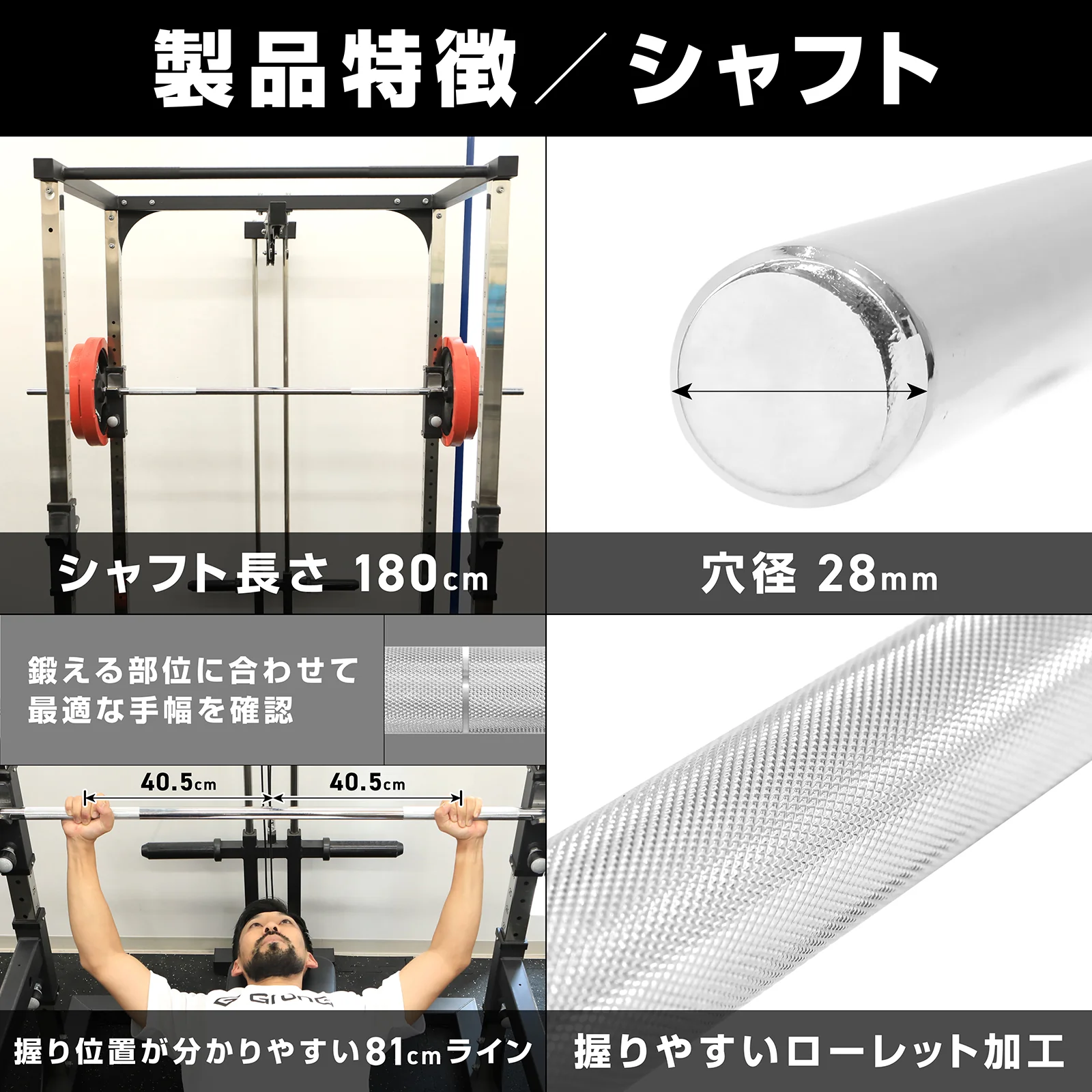 アイアンバーベルセット - Image 8