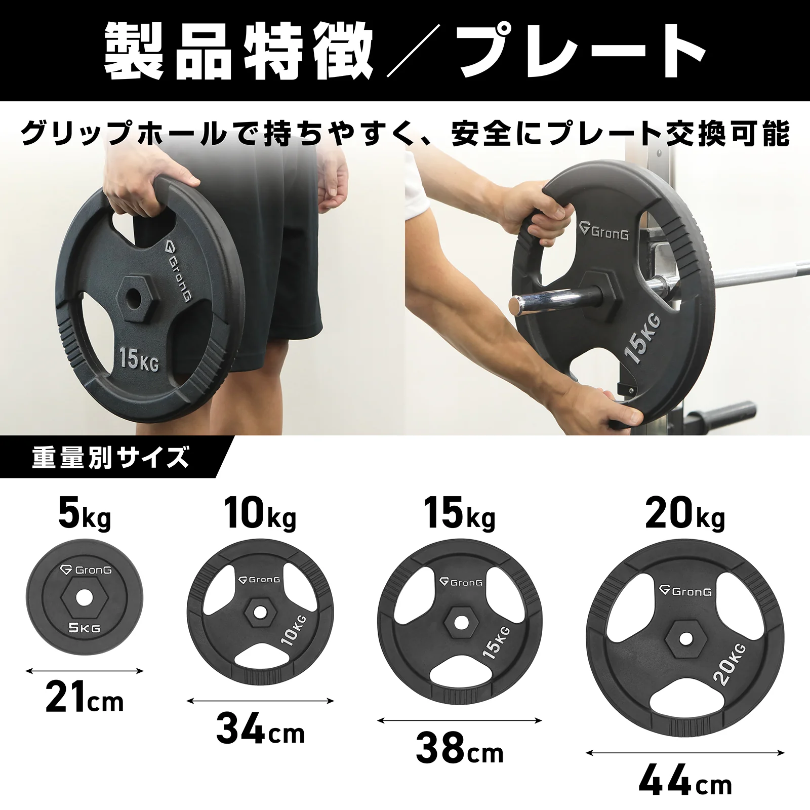 アイアンバーベルセット - Image 9