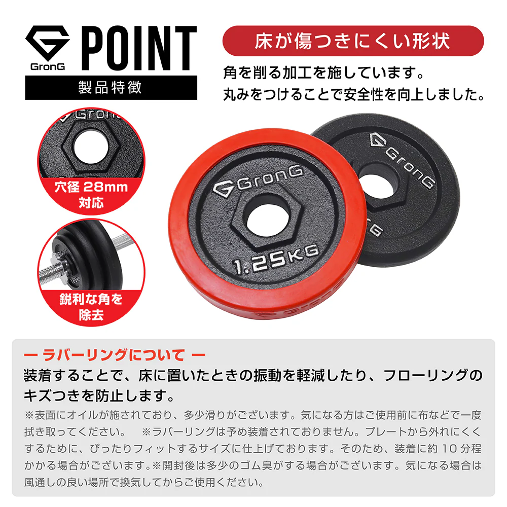 アイアンダンベル セット ラバー付き - Image 4
