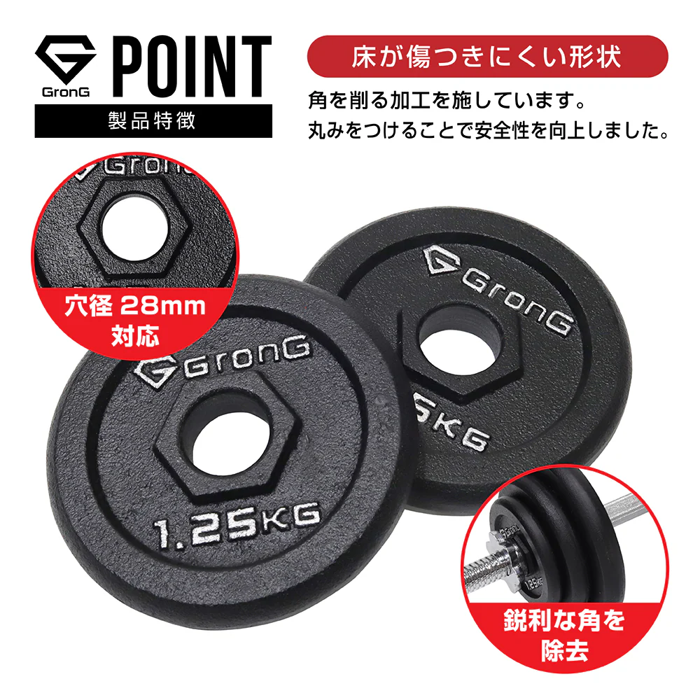 アイアンダンベル セット - Image 5