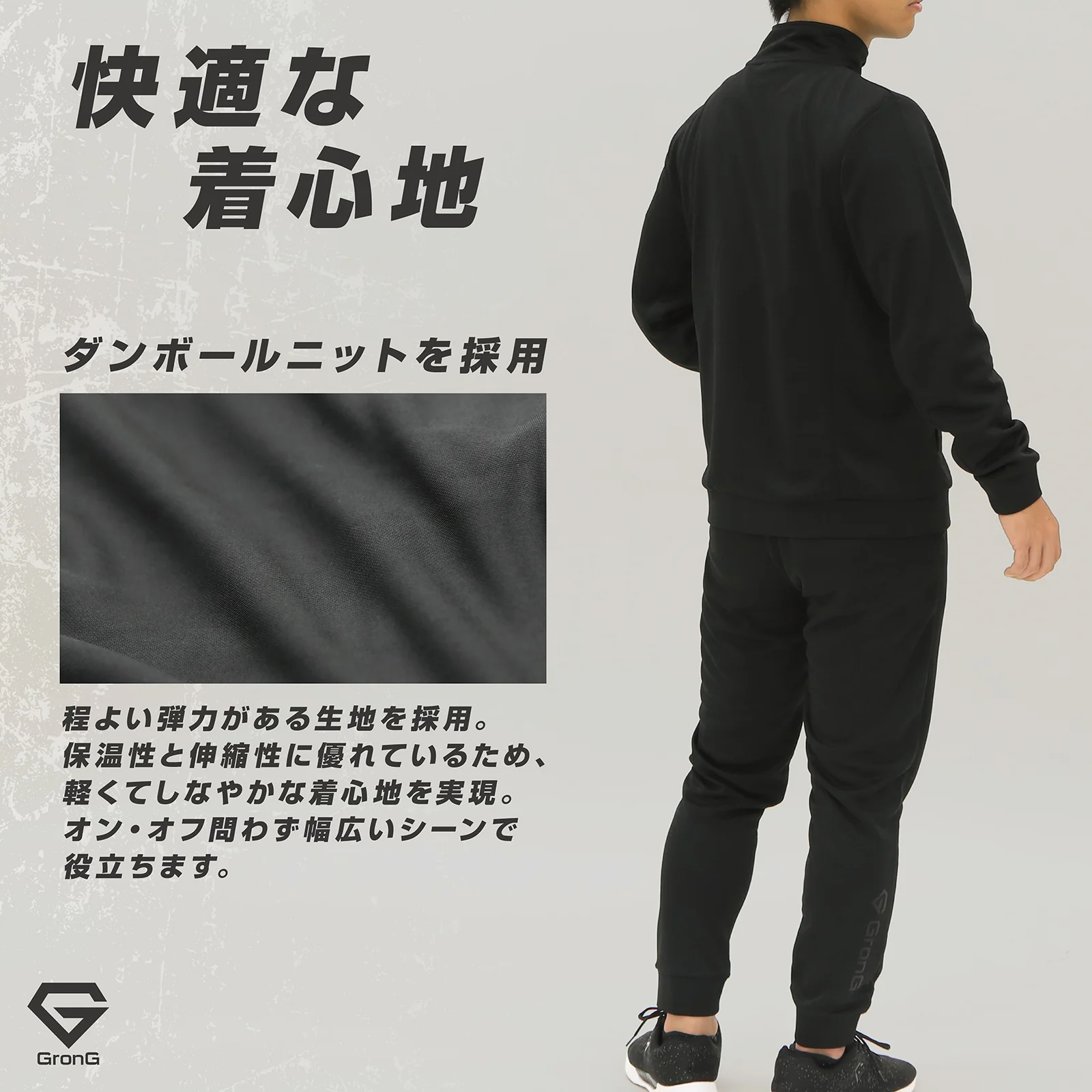 ジャージ上下セット - Image 4