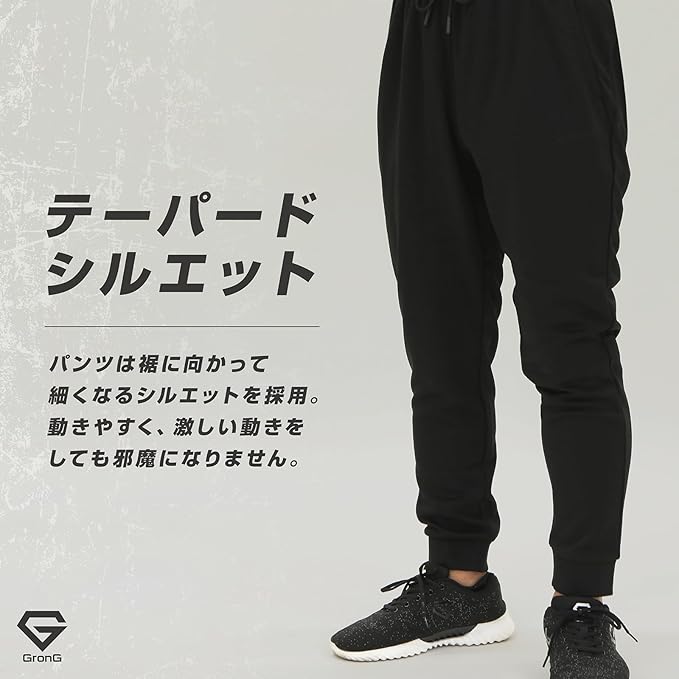 ジャージ上下セット - Image 5