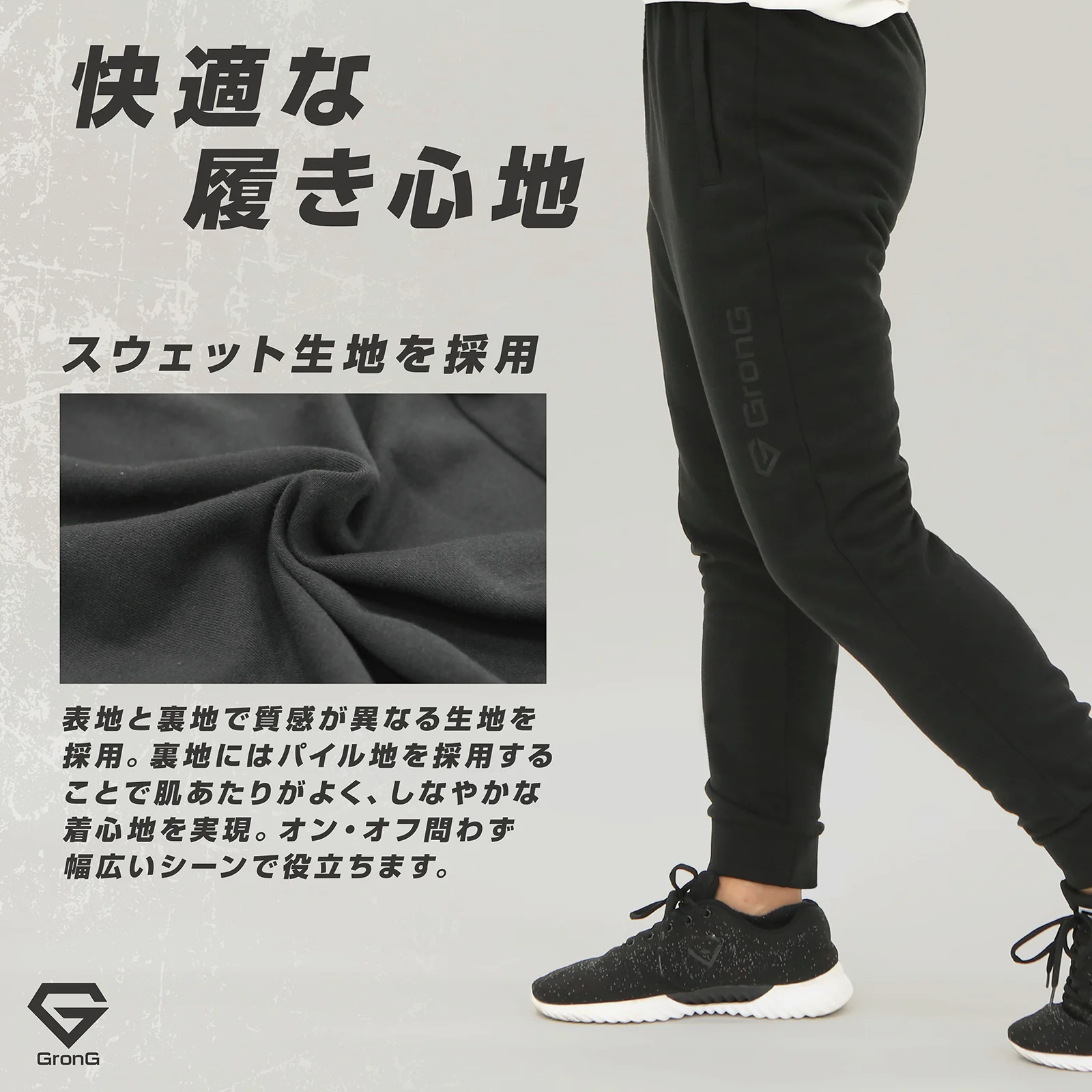 ジョガーパンツ - Image 3