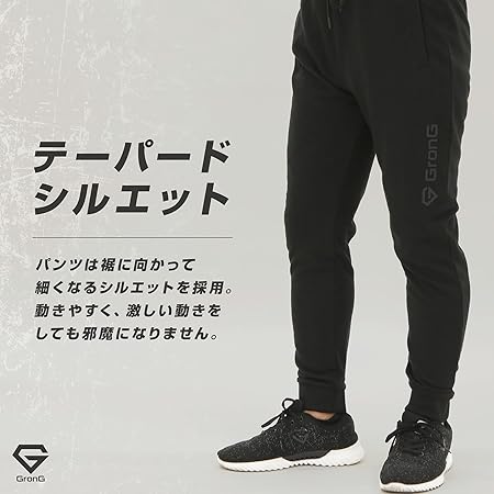 ジョガーパンツ - Image 5