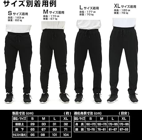 ジョガーパンツ - Image 6
