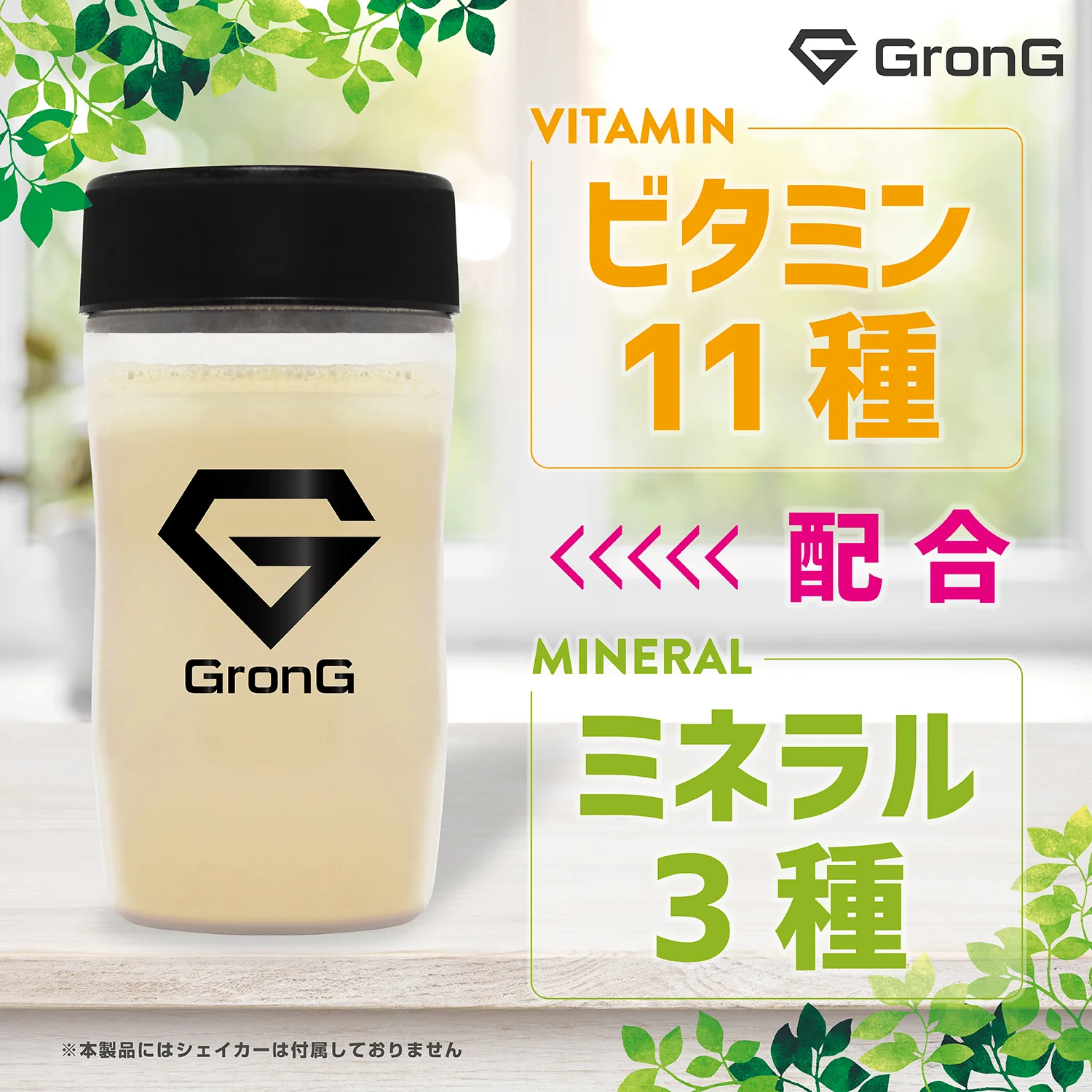 ジュニアプロテイン 1kg - Image 3