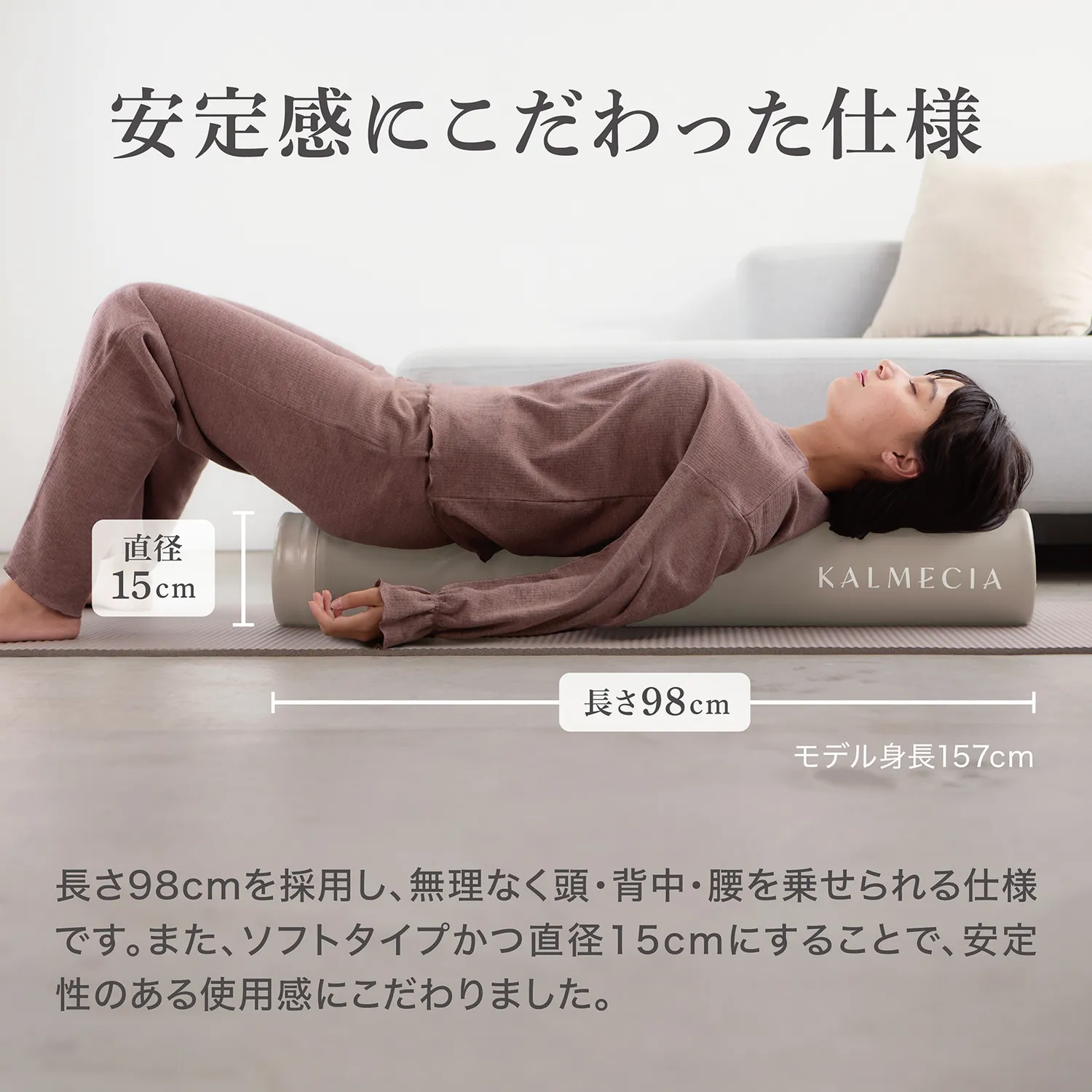 KALMECIA ストレッチ用ポール - Image 4