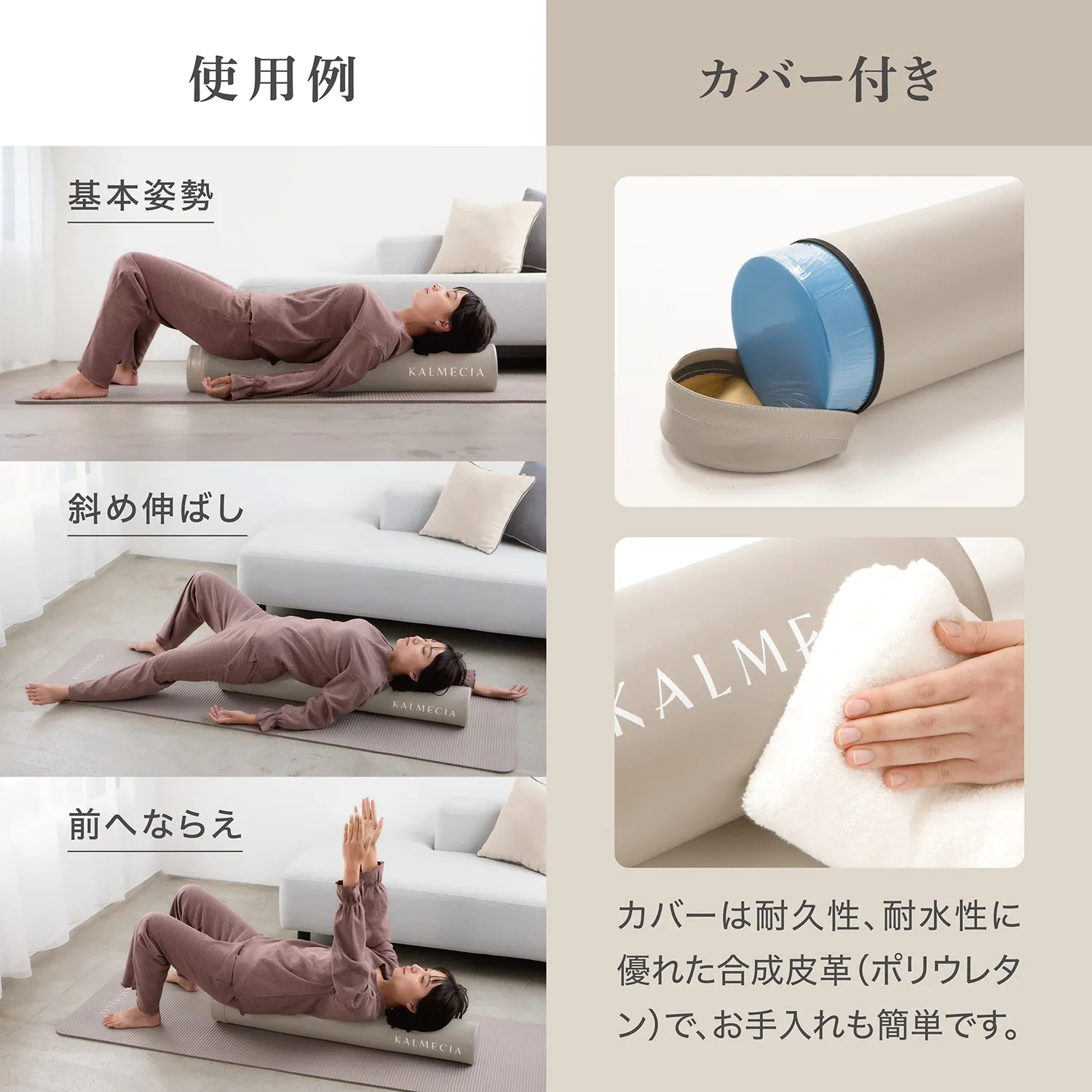 KALMECIA ストレッチ用ポール - Image 5