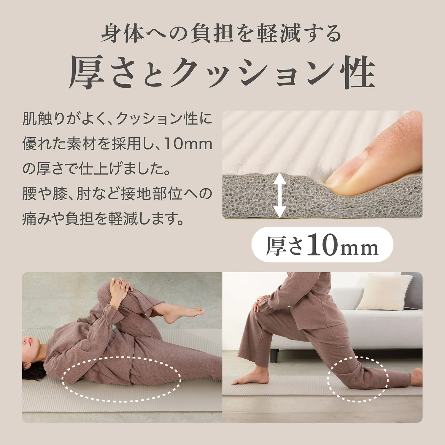 KALMECIA ヨガマット 10mm - Image 3