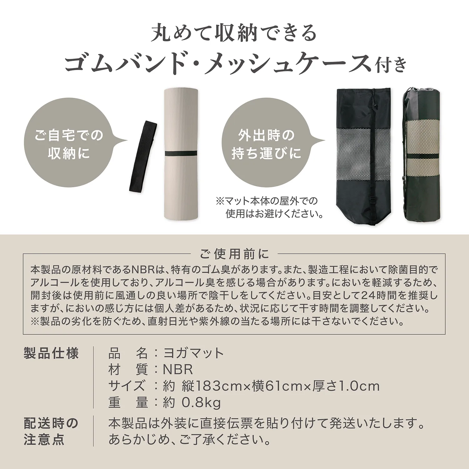 KALMECIA ヨガマット 10mm - Image 7