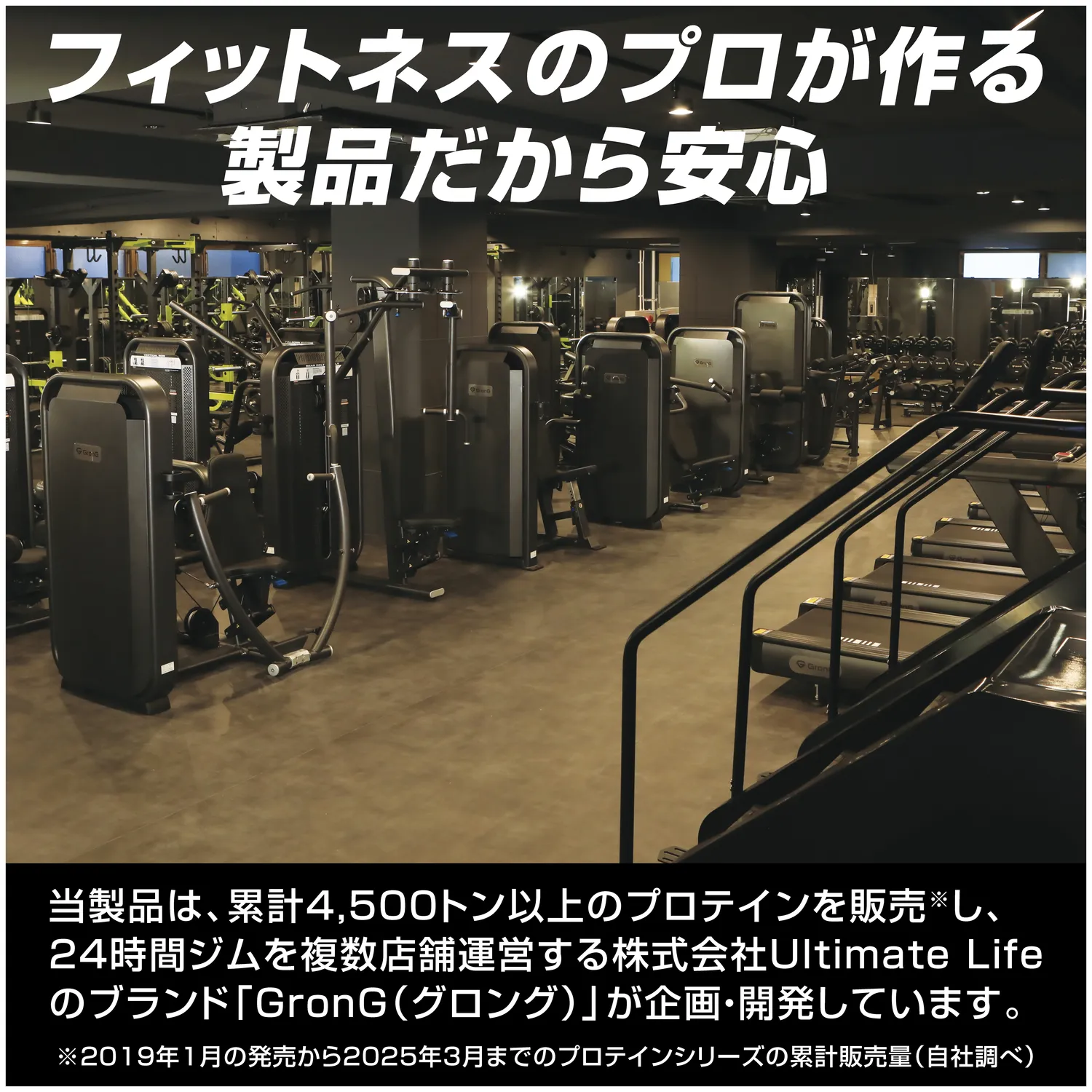 キックミット - Image 8