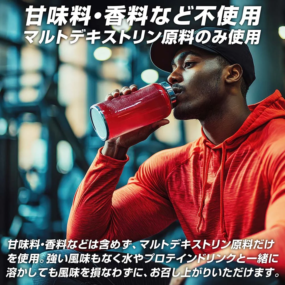 マルトデキストリン パウダー - Image 4