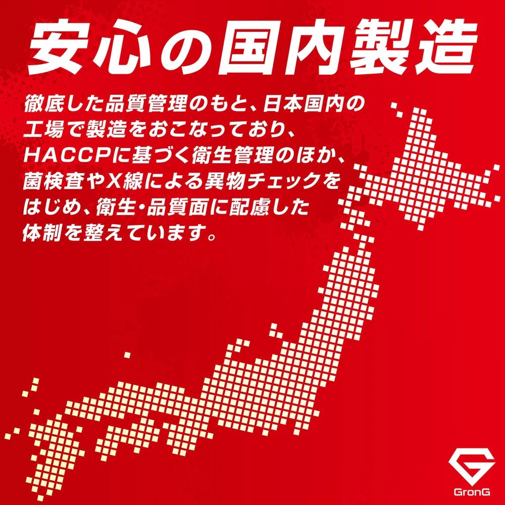 マルトデキストリン パウダー - Image 6