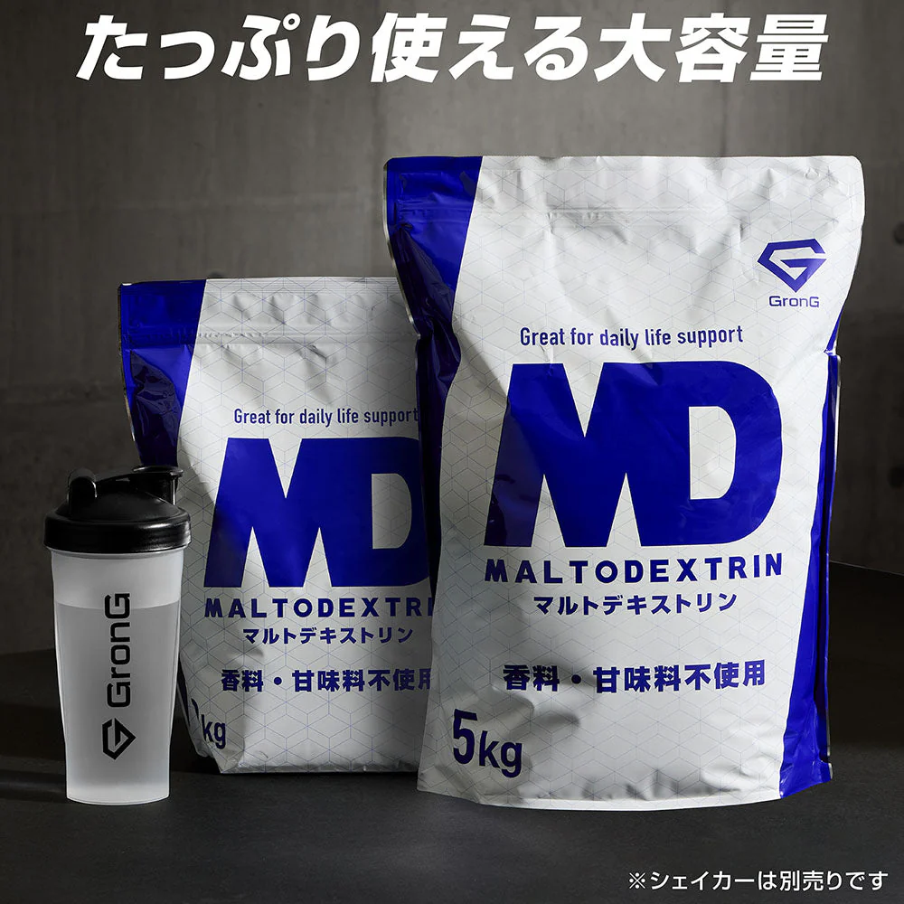マルトデキストリン パウダー - Image 8