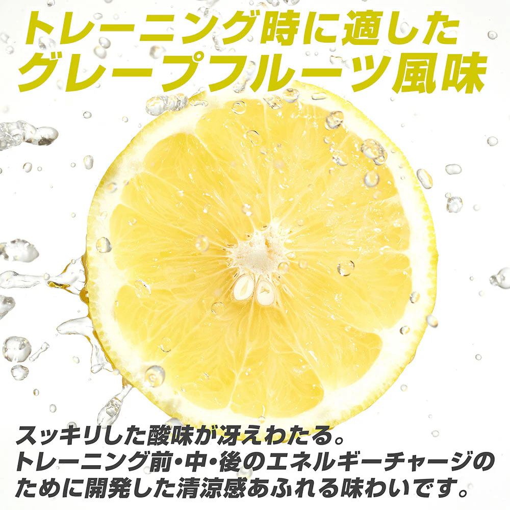 マルトデキストリンパウダー グレープフルーツ風味 2kg - Image 4