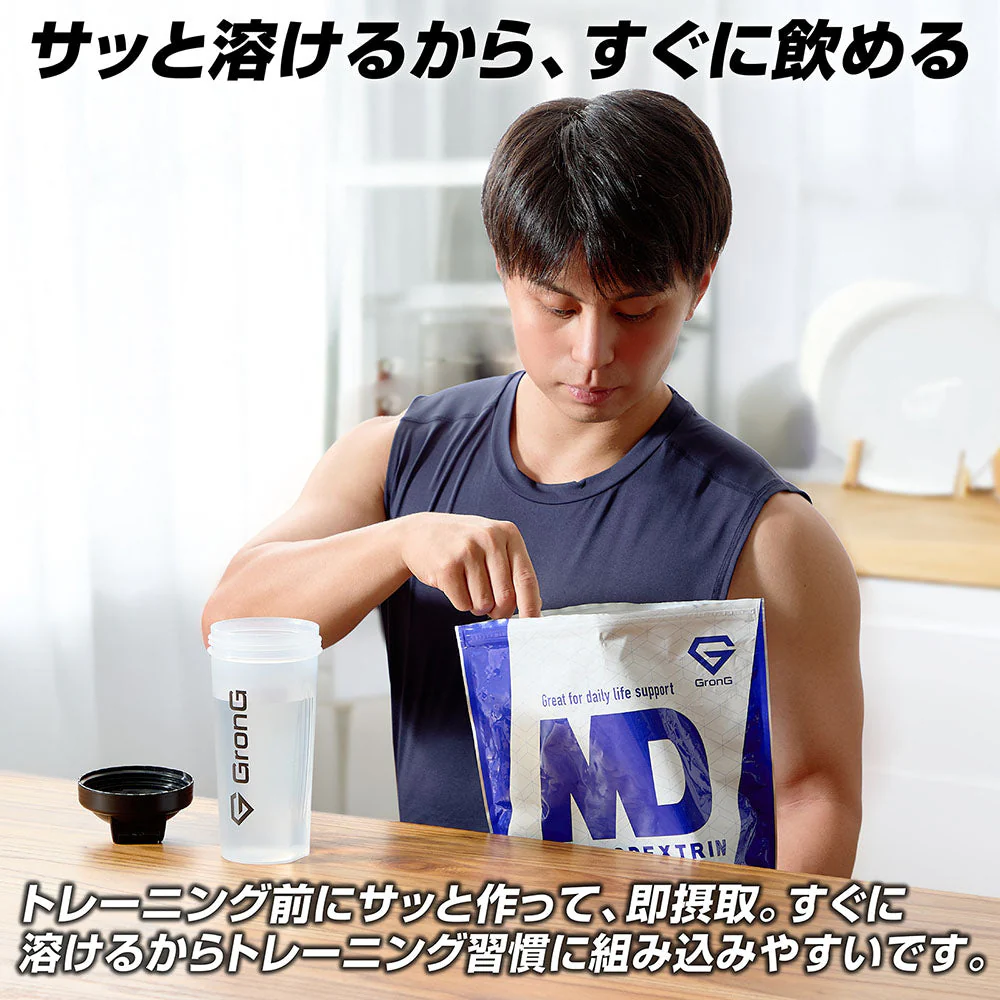 マルトデキストリンパウダー グレープフルーツ風味 2kg - Image 5