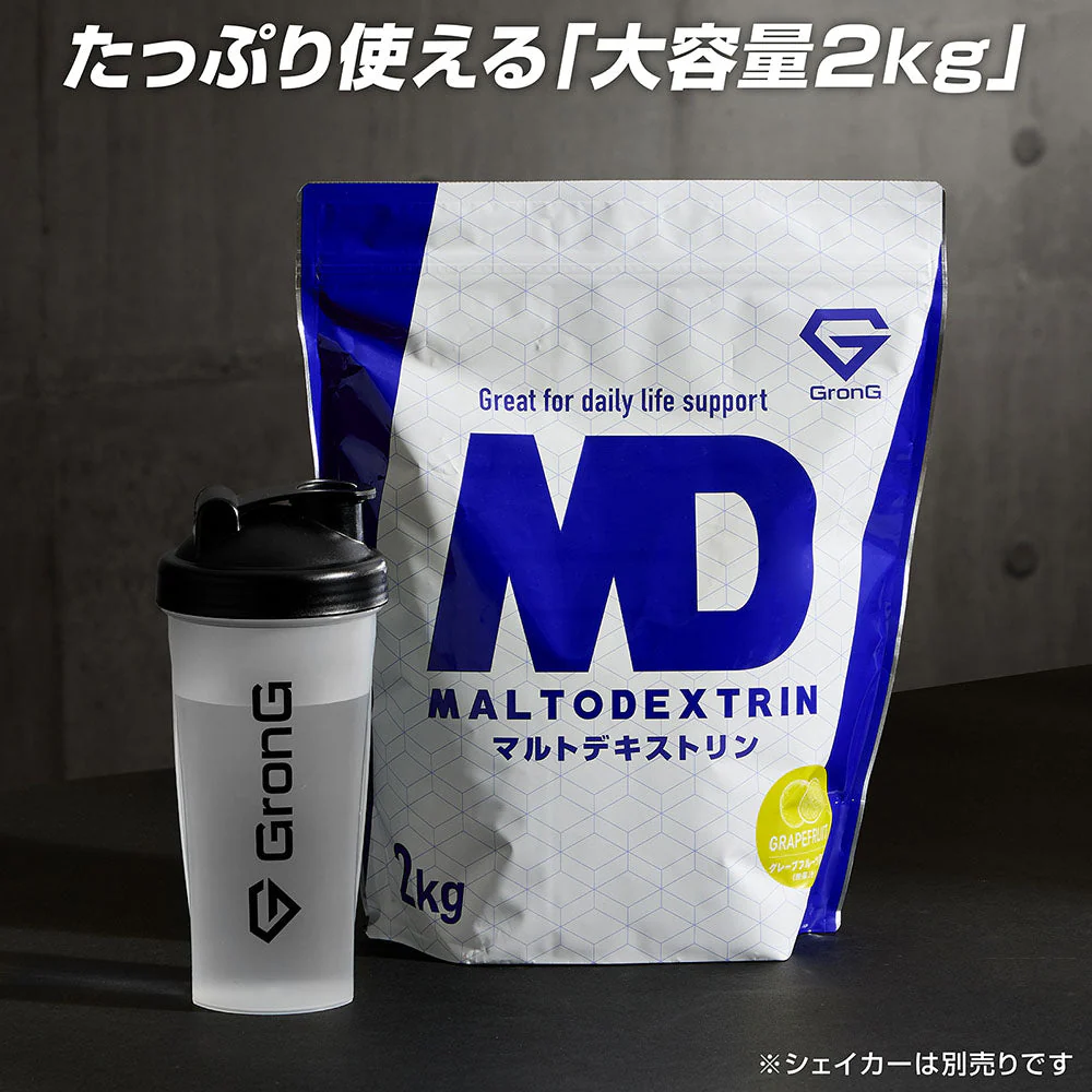 マルトデキストリンパウダー グレープフルーツ風味 2kg - Image 8