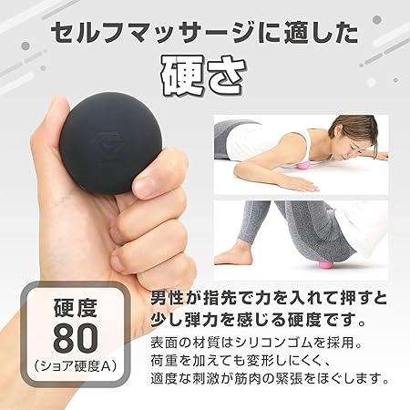 マッサージボール 2個セット - Image 4
