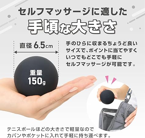 マッサージボール 2個セット - Image 5