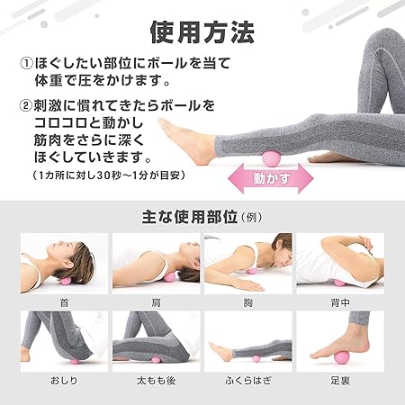 マッサージボール 2個セット - Image 6