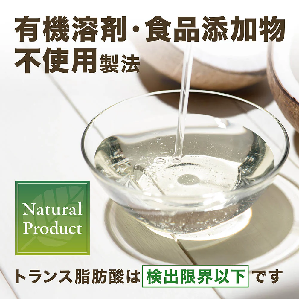 MCTオイル（ココナッツ由来） 500g - Image 5