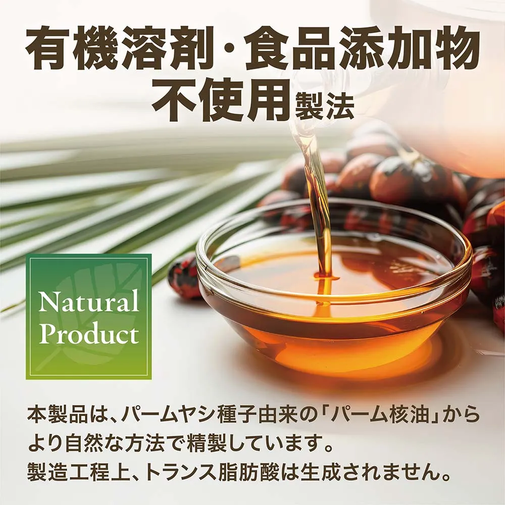 MCTオイル 500g - Image 4