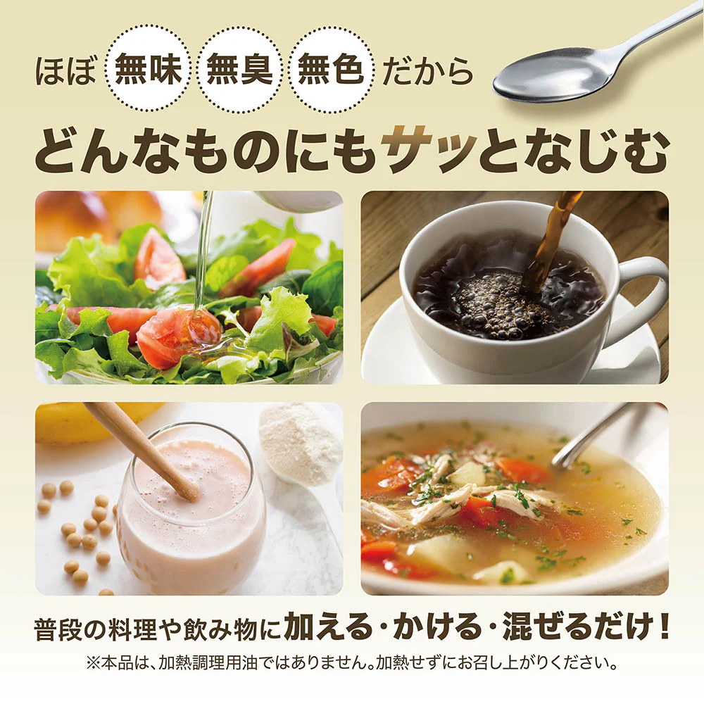 MCTオイル 500g - Image 5