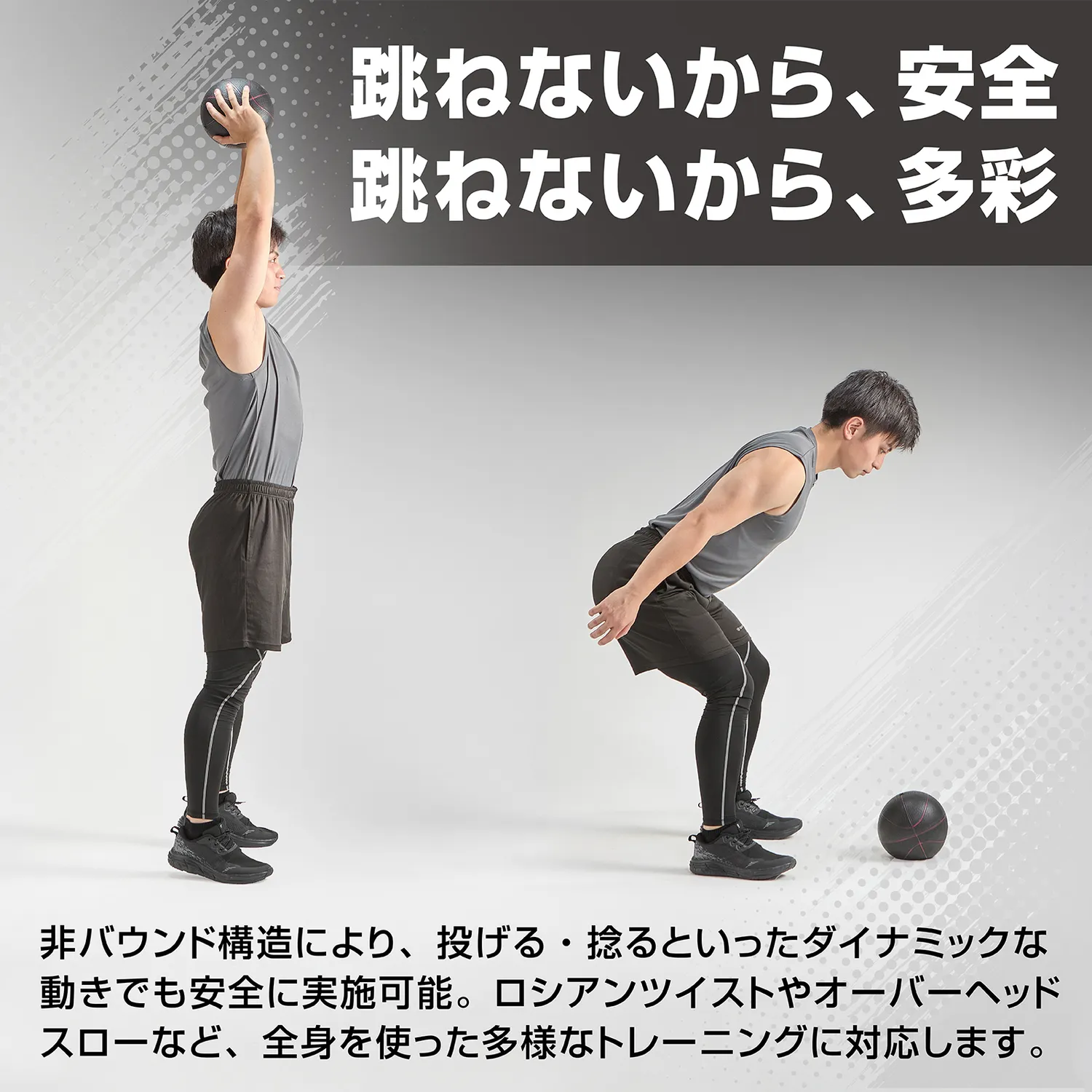 メディシンボール 非バウンドタイプ - Image 5