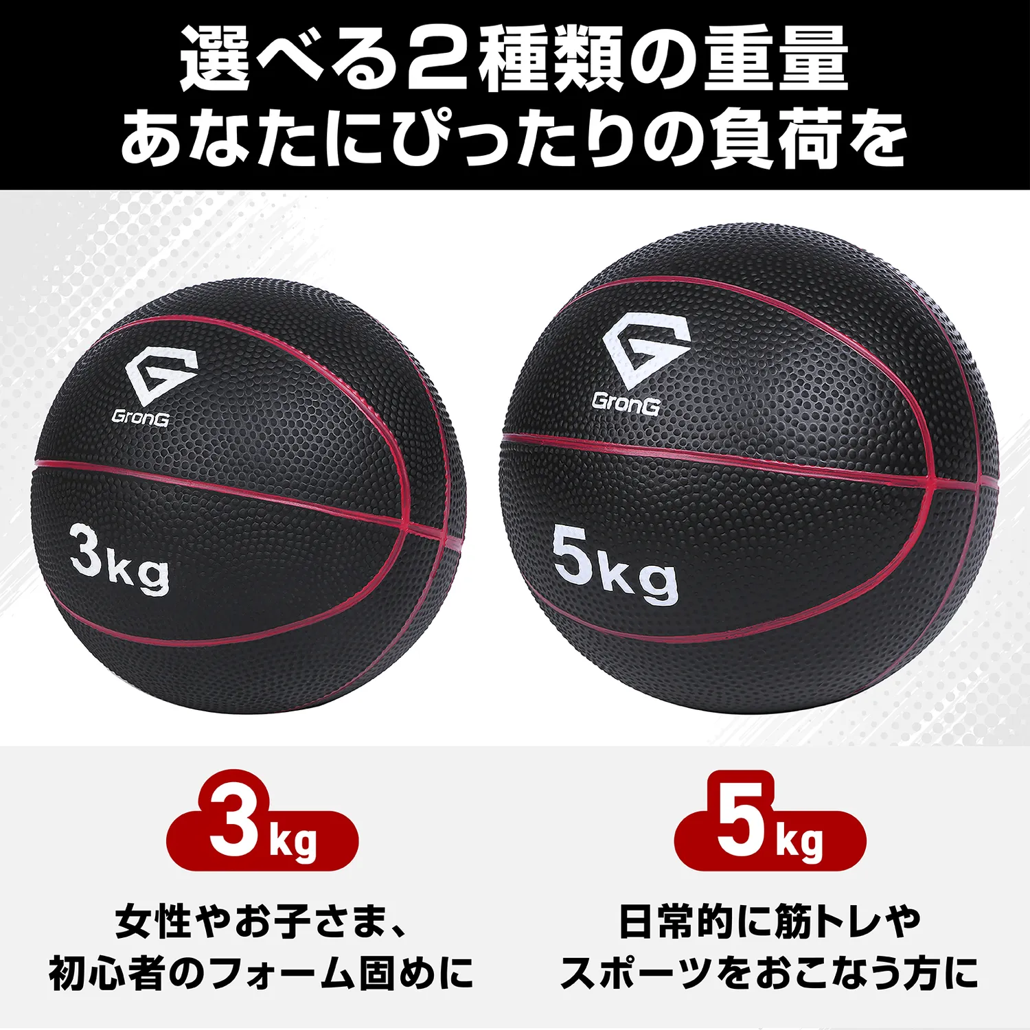 メディシンボール 非バウンドタイプ - Image 6