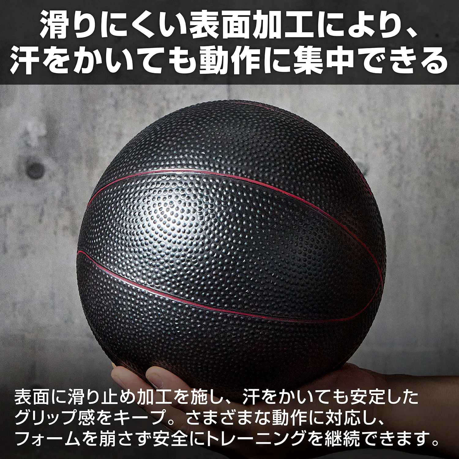 メディシンボール 非バウンドタイプ - Image 7