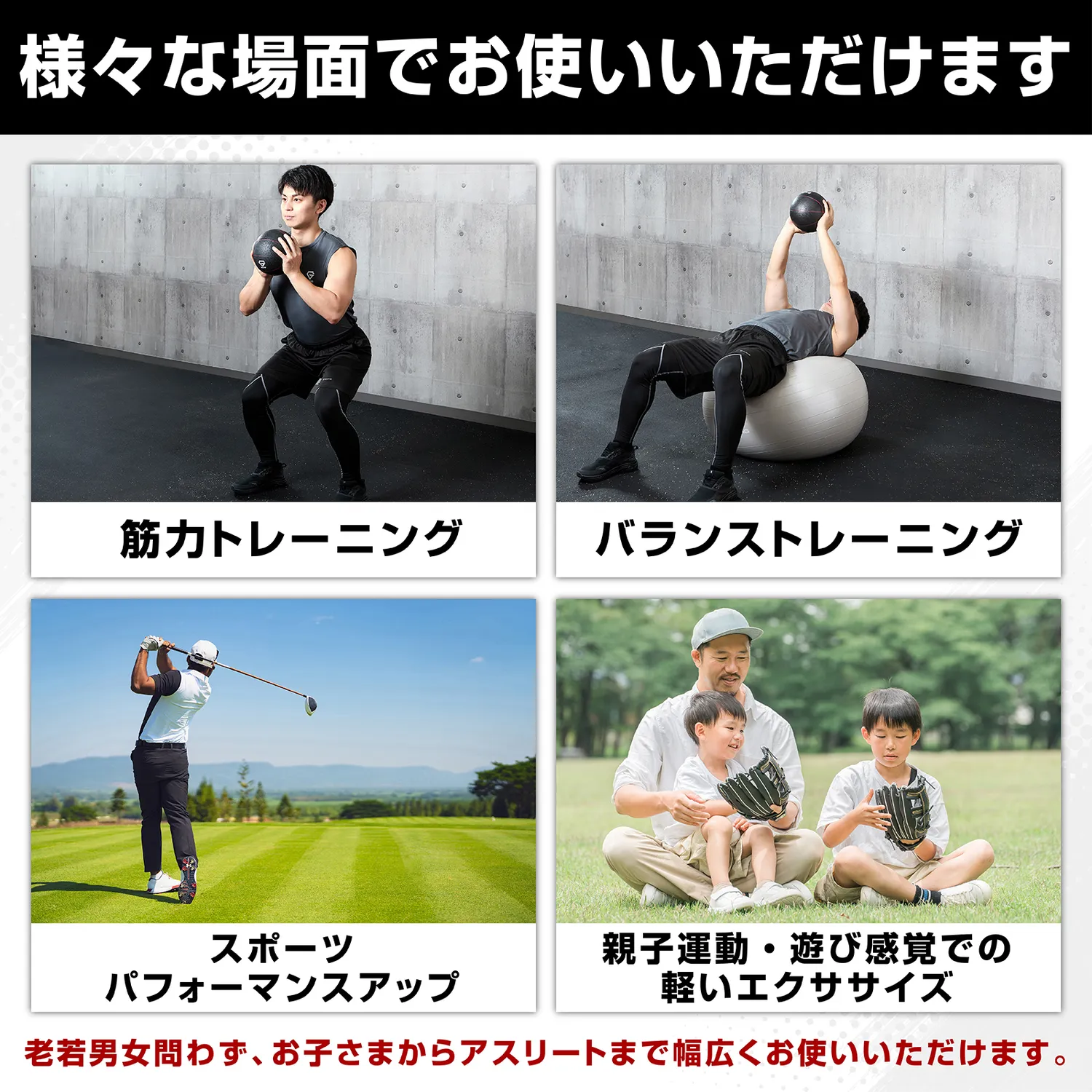 メディシンボール 非バウンドタイプ - Image 9