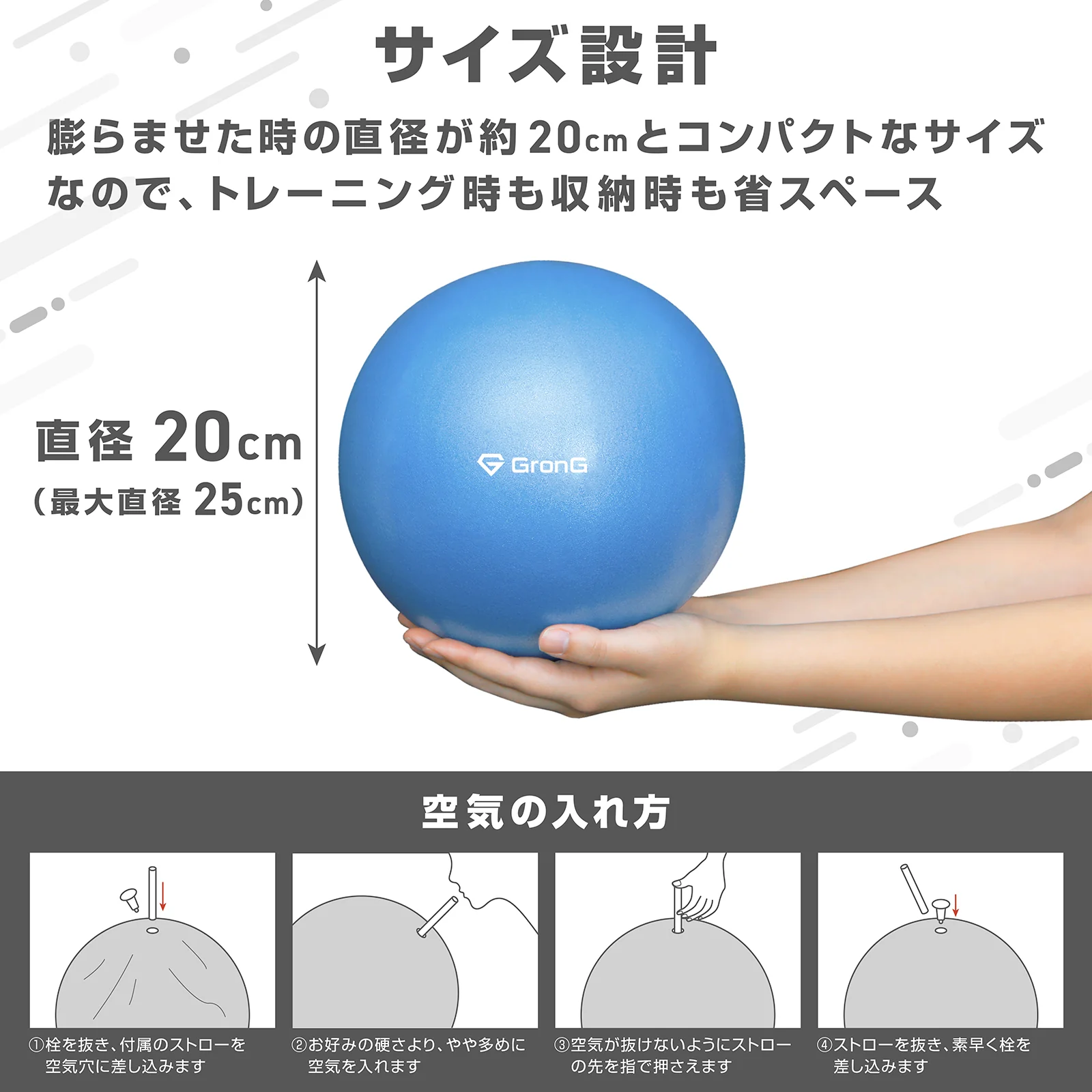ピラティスボール - Image 11