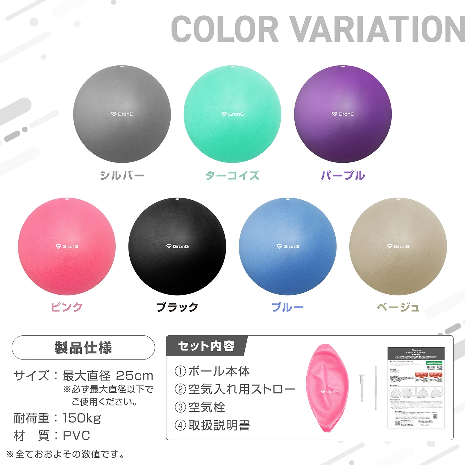 ピラティスボール - Image 12