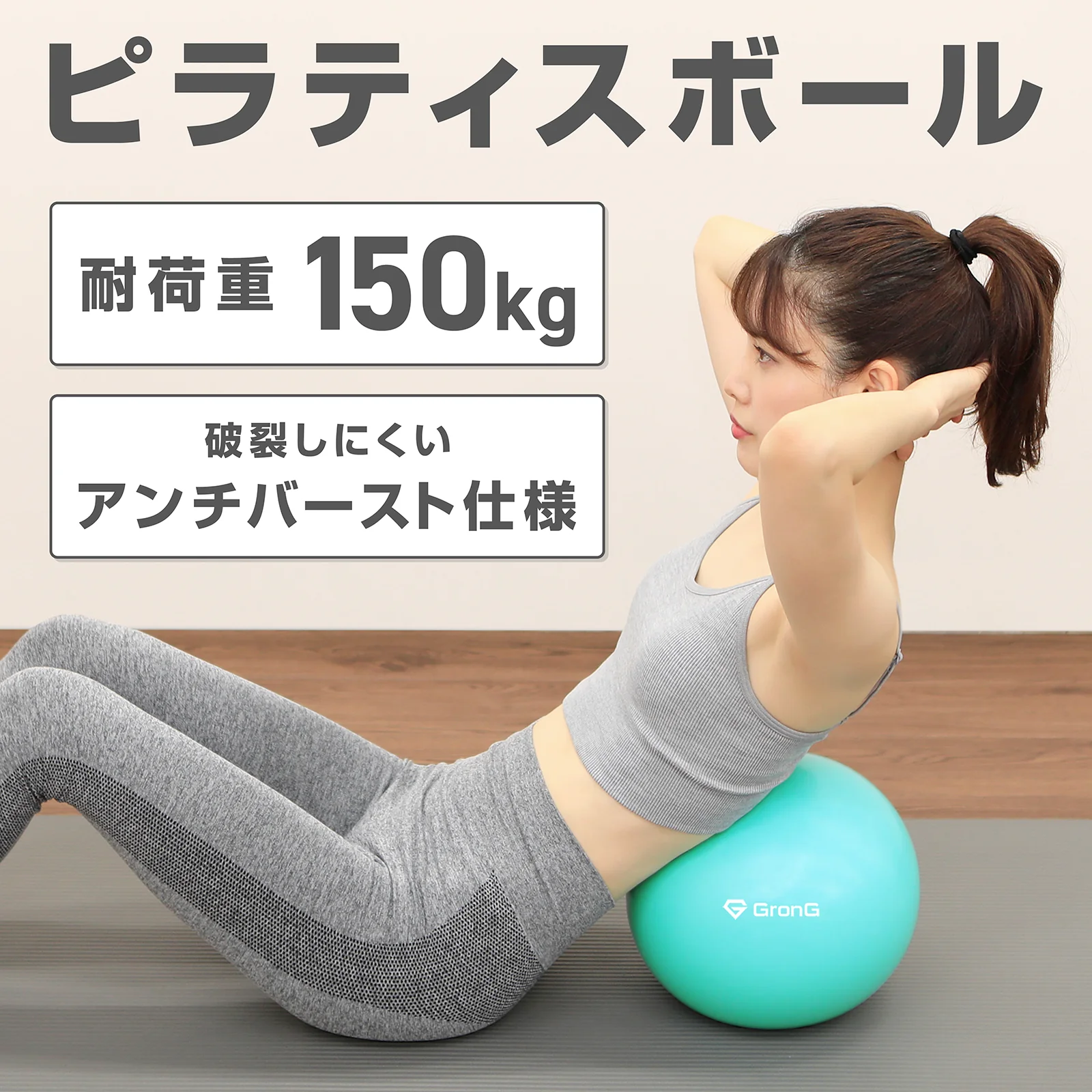 ピラティスボール - Image 8