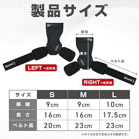 【販売終了予定】パワーグリップ - Image 7