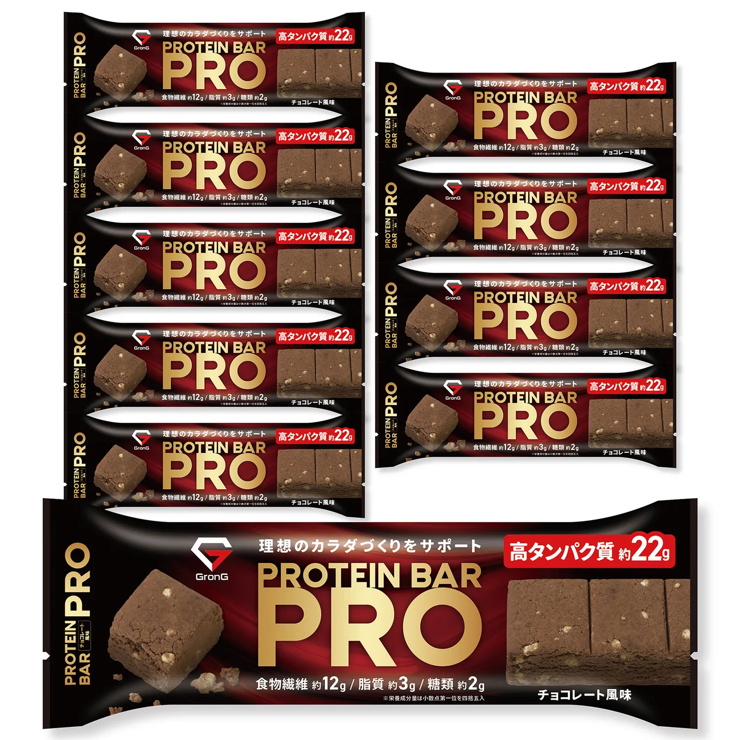 プロテインバー PRO（60g/本） - Image 3