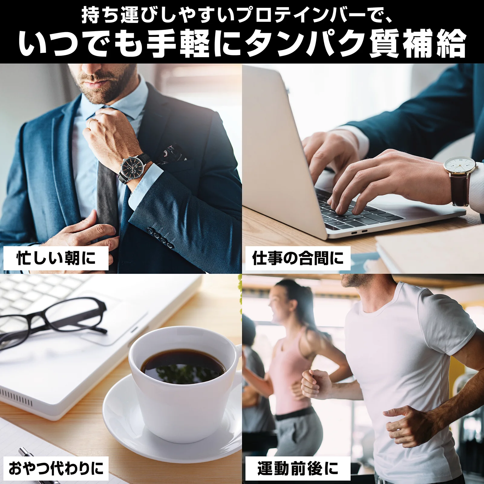 プロテインバー PRO（60g/本） - Image 5