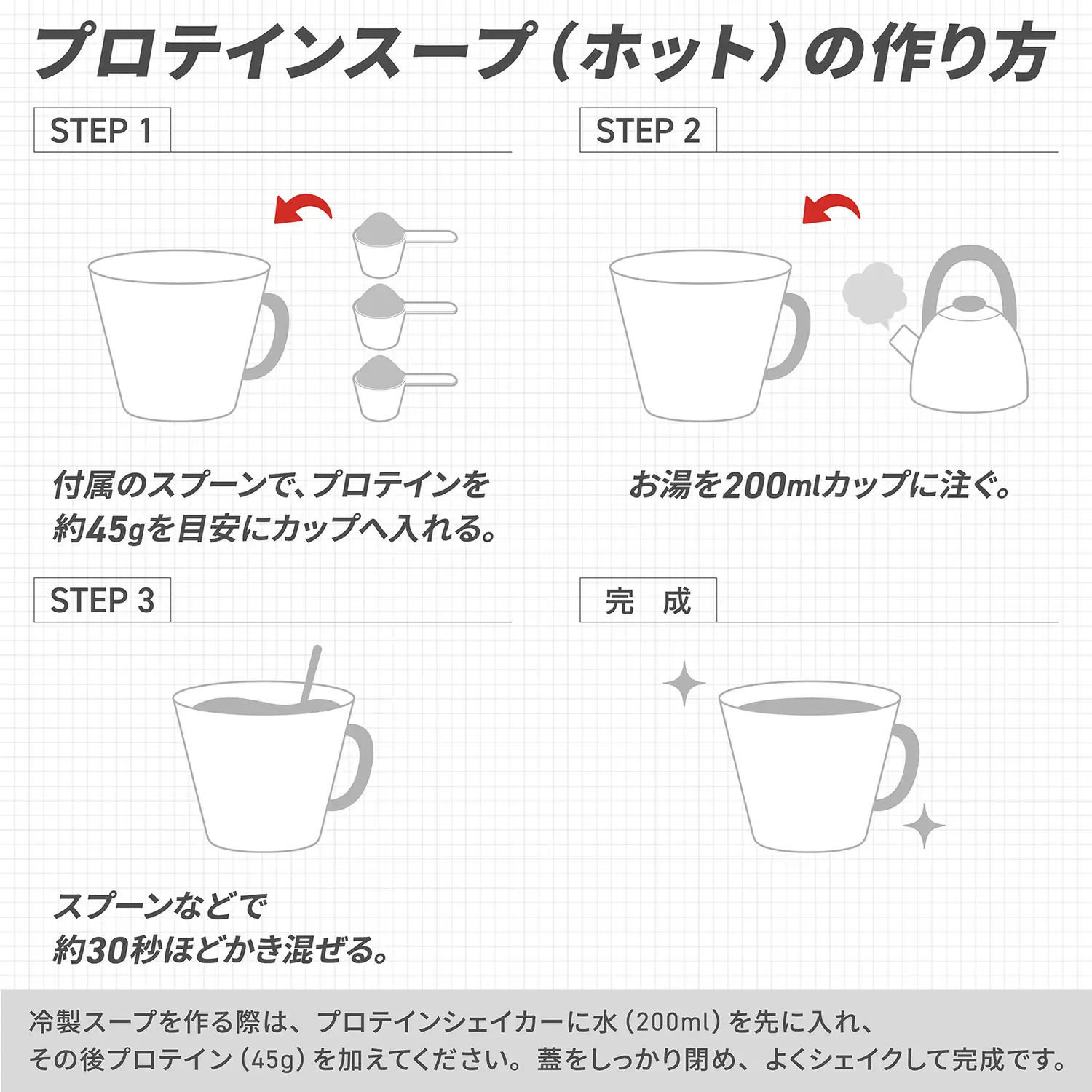プロテインスープ コーンスープ風味 630g - Image 14