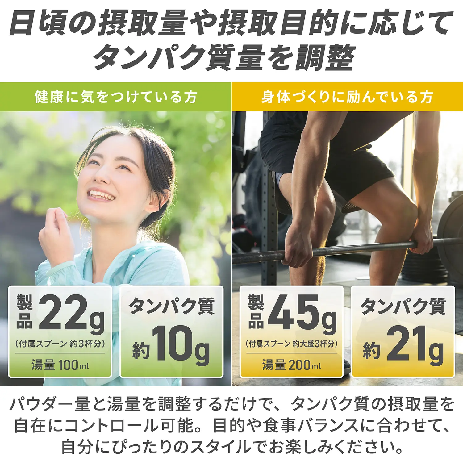 プロテインスープ コーンスープ風味 630g - Image 5