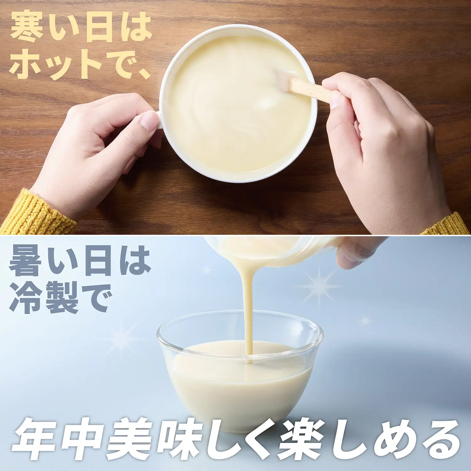 プロテインスープ コーンスープ風味 630g - Image 7