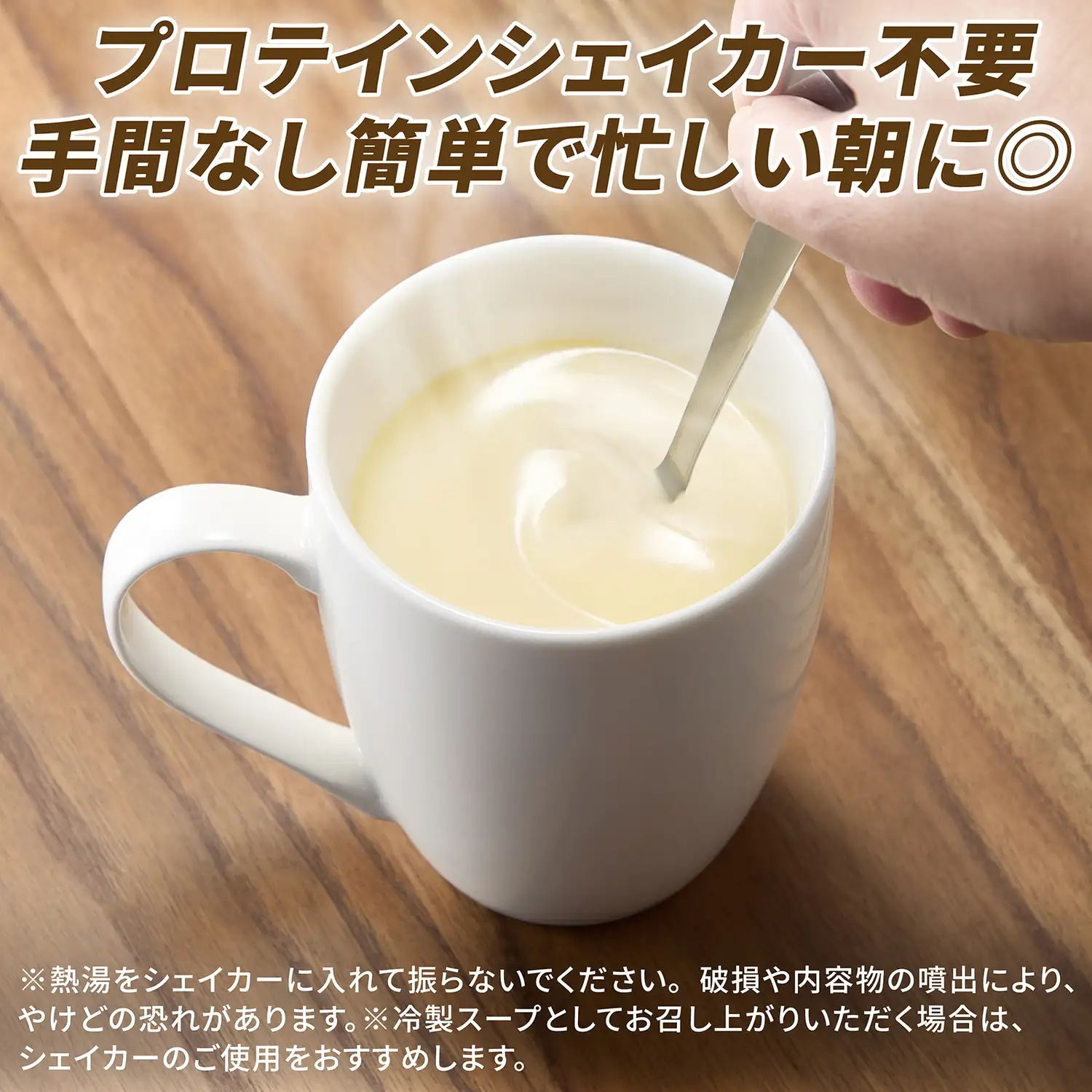 プロテインスープ コーンスープ風味 630g - Image 9