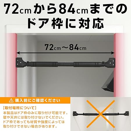 懸垂バー - Image 4