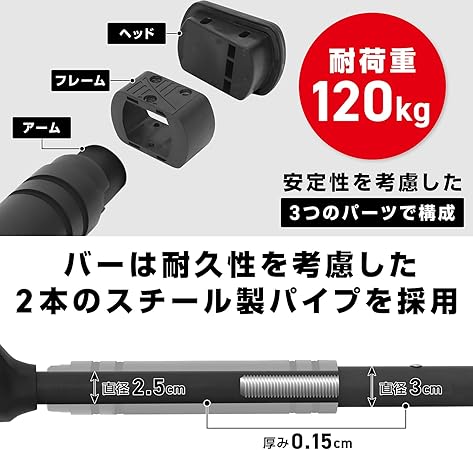 懸垂バー - Image 5