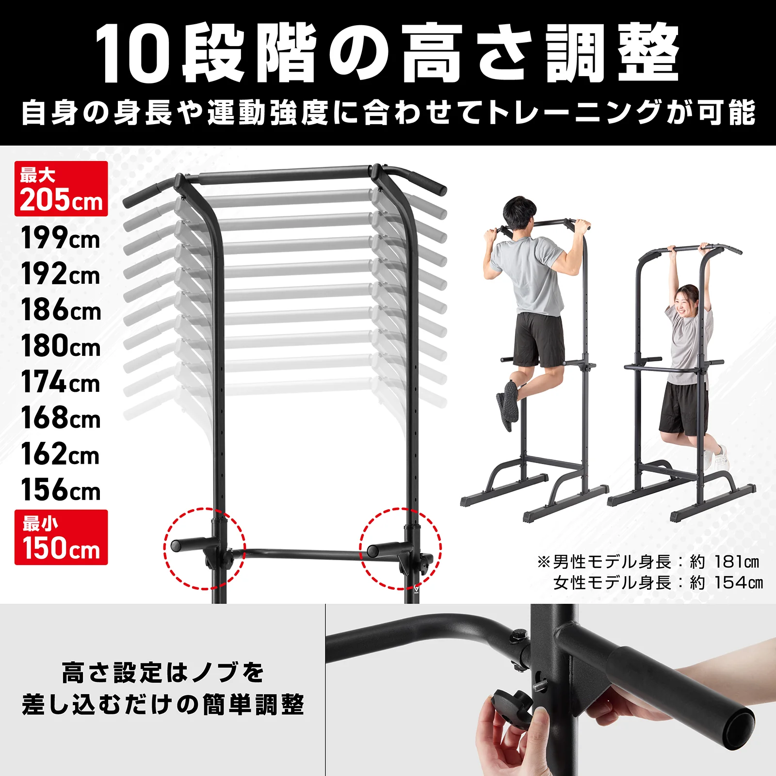 懸垂マシン ライトモデル - Image 4