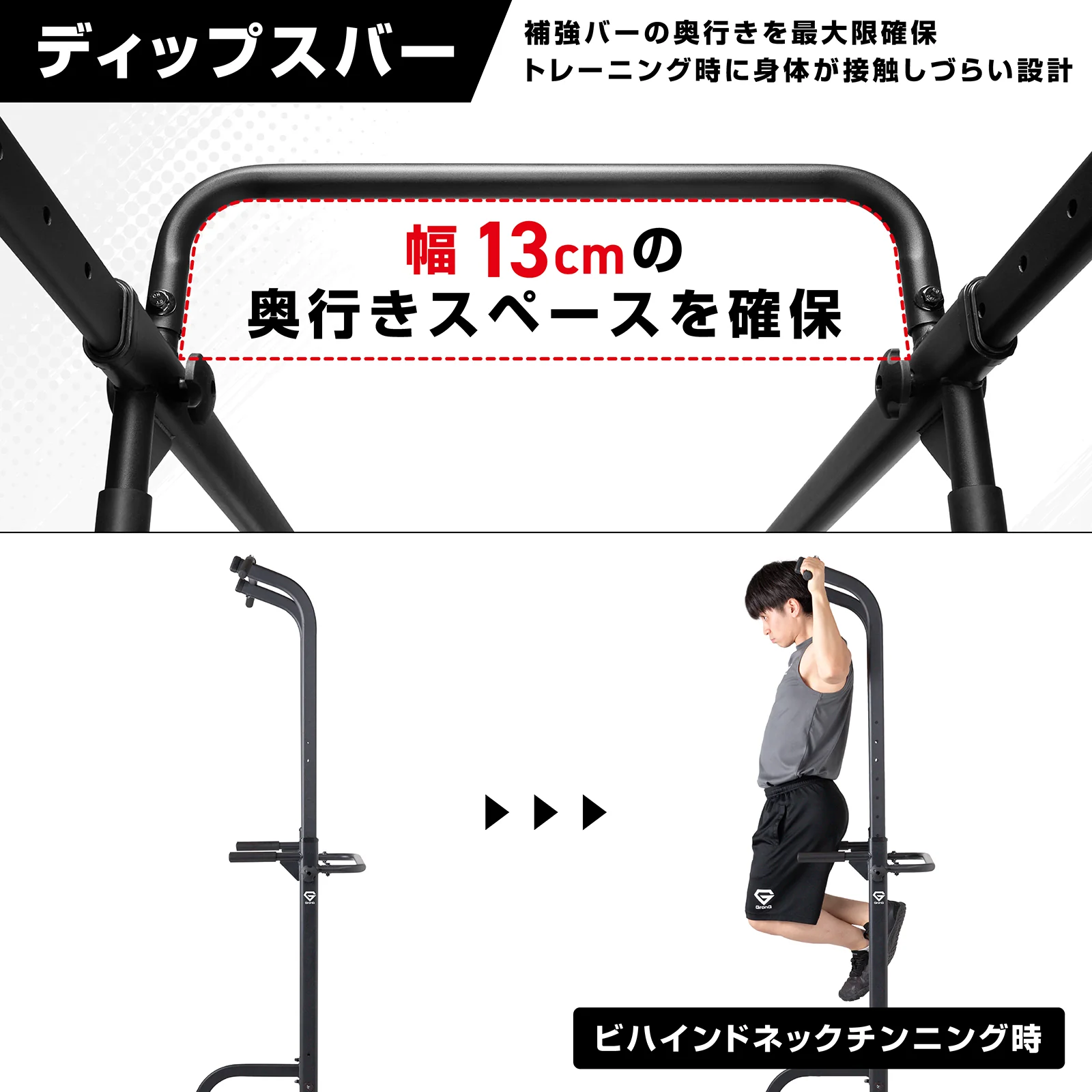 懸垂マシン ライトモデル - Image 8