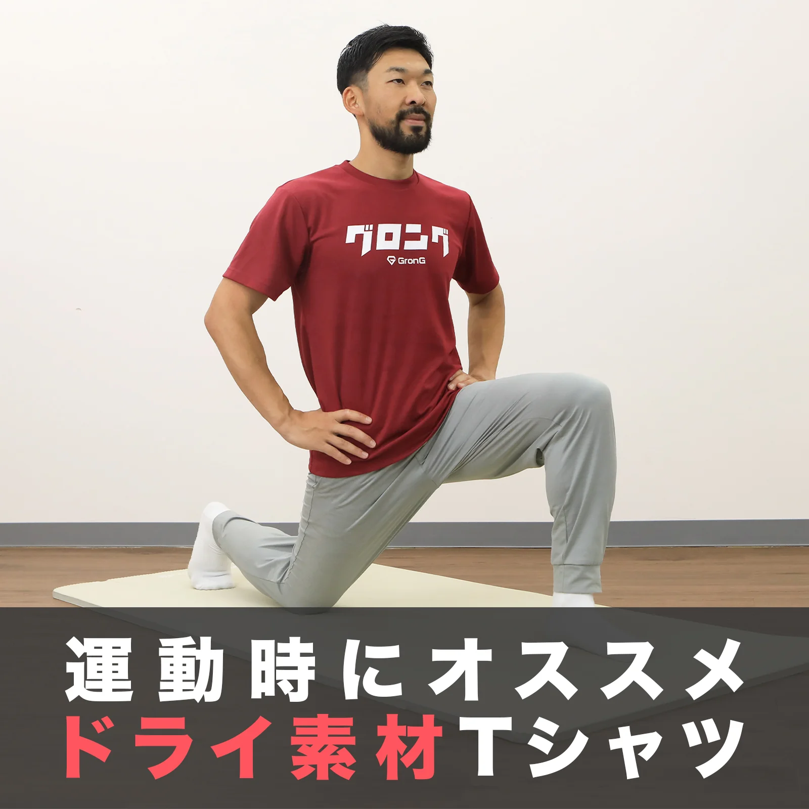 【前田のまいにちセルフケア】グロングTシャツ - Image 3