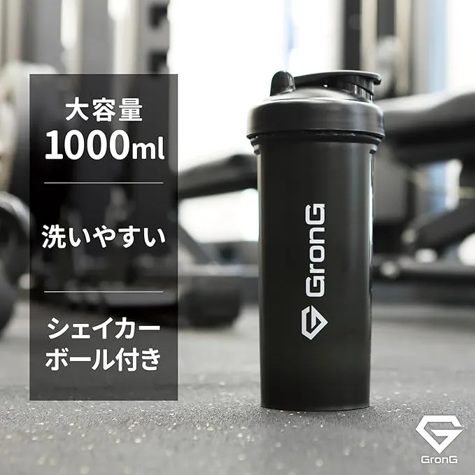 プロテインシェイカー 1000ml - Image 6
